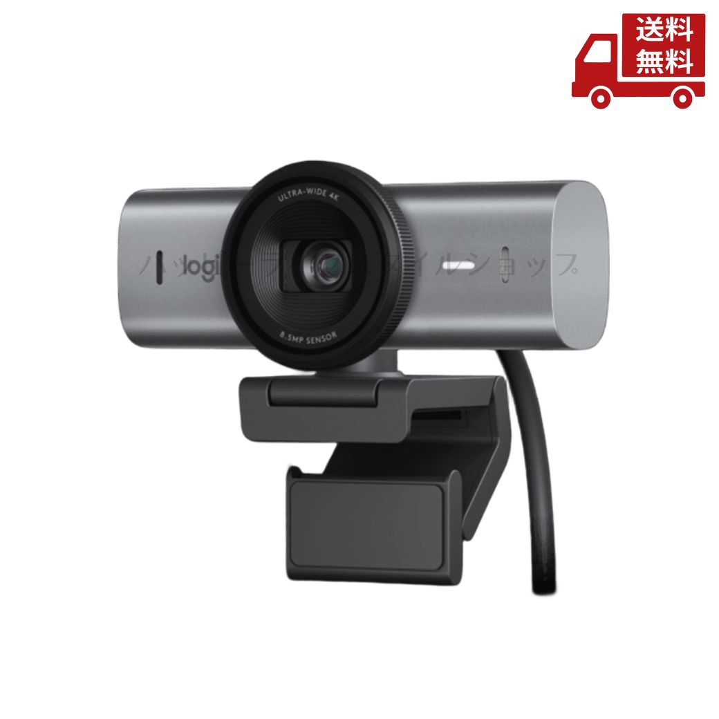 ☆ Logicool ロジクール MXBRIO705GR MX Brio 705 for Business フルHD画質 グラファイト 送料無料 更に割引クーポン