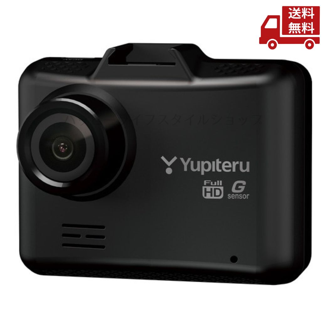 ☆ ユピテル YUPITERU DRY-ST1250c カメラドライブレコーダー FullHD 200万画素 一体型 16GBmicroSDカード付属 送料無料 更に割引クーポン