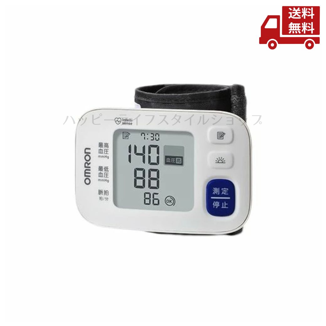 ☆ OMRON オムロン 手首式血圧計 HEM-6231T2-JE 約90g（電池含まず） 単4形アルカリ乾電池2個 送料無料 更に割引クーポン