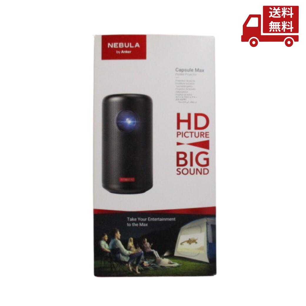 ★Anker NEBURA capsule maxジャンク★ ☆Anker NEBURA capsule maxジャンク☆ □ANKERのプロジェクター