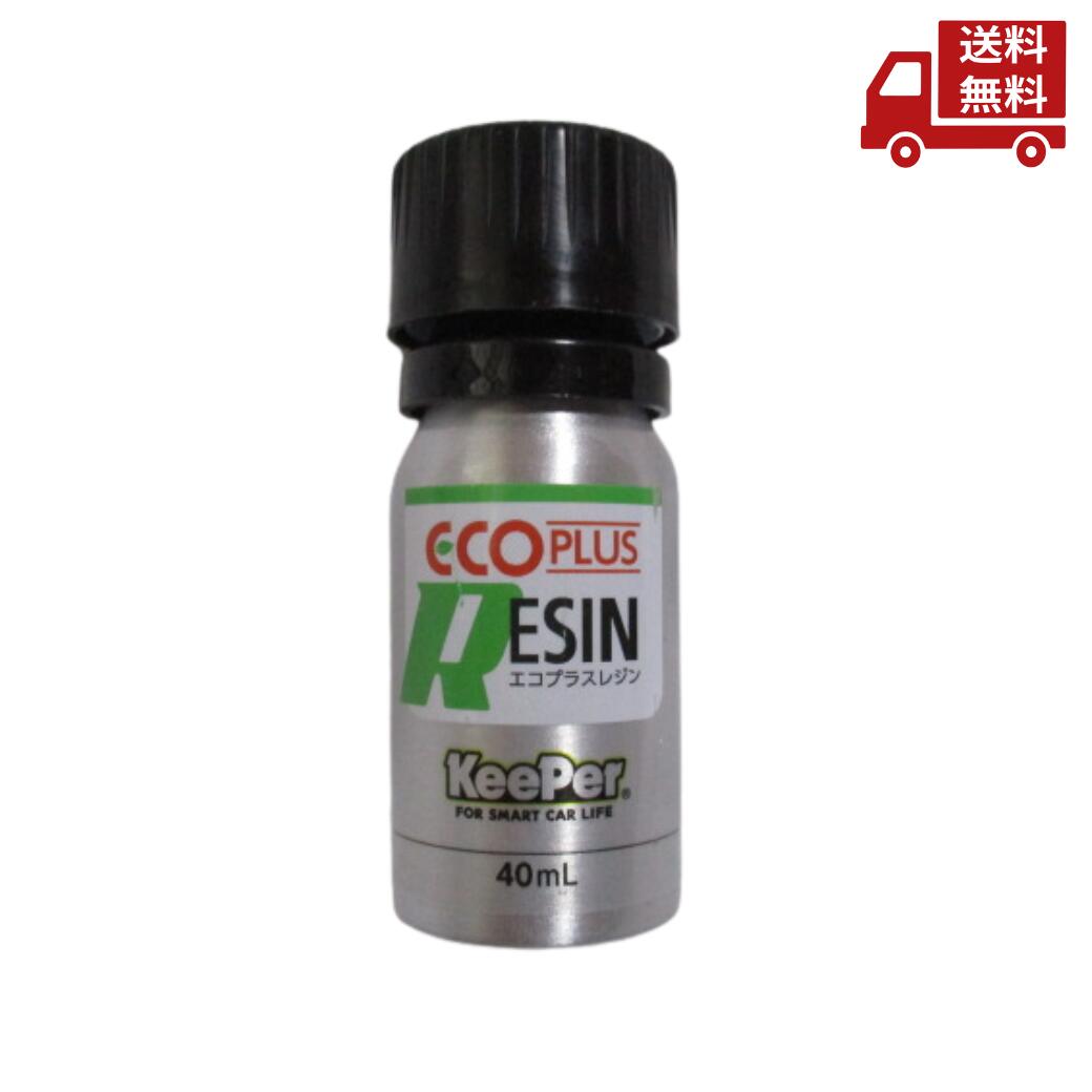楽天市場】☆ keeper技研 エコプラスレジン 40ml スポンジ1個付