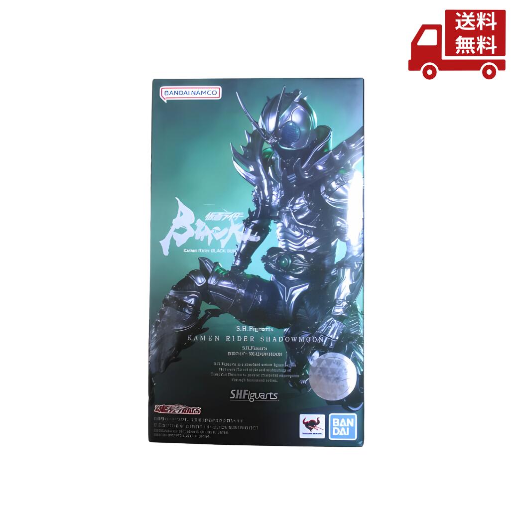 ホットトイズTMS115 仮面ライダー1/6 BLACK SUN ダメージ限定版 ホットトイズTMS115 仮面ライダー BLACK SUN ダメージ限定版