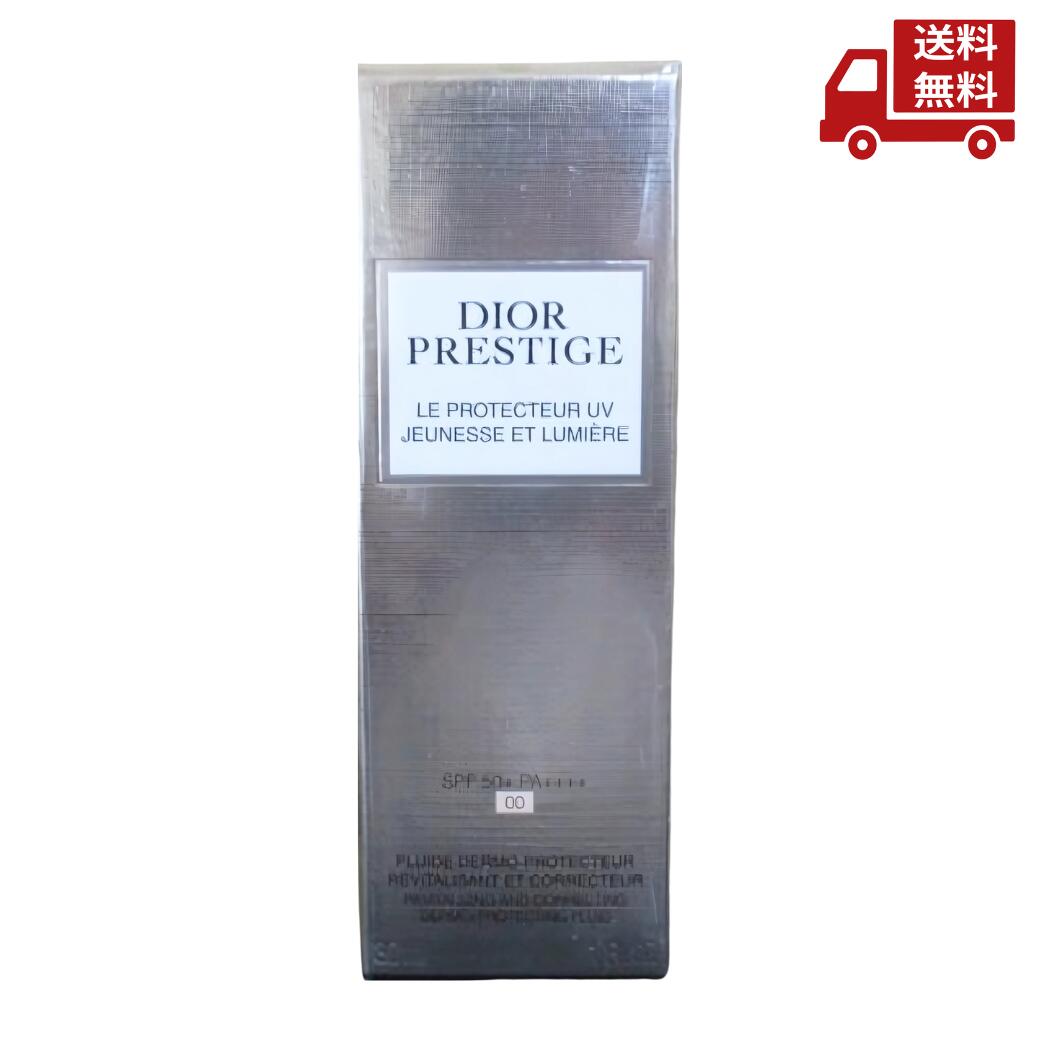 楽天市場】Dior(ディオール)プレステージ ル フルイド タン ドゥ