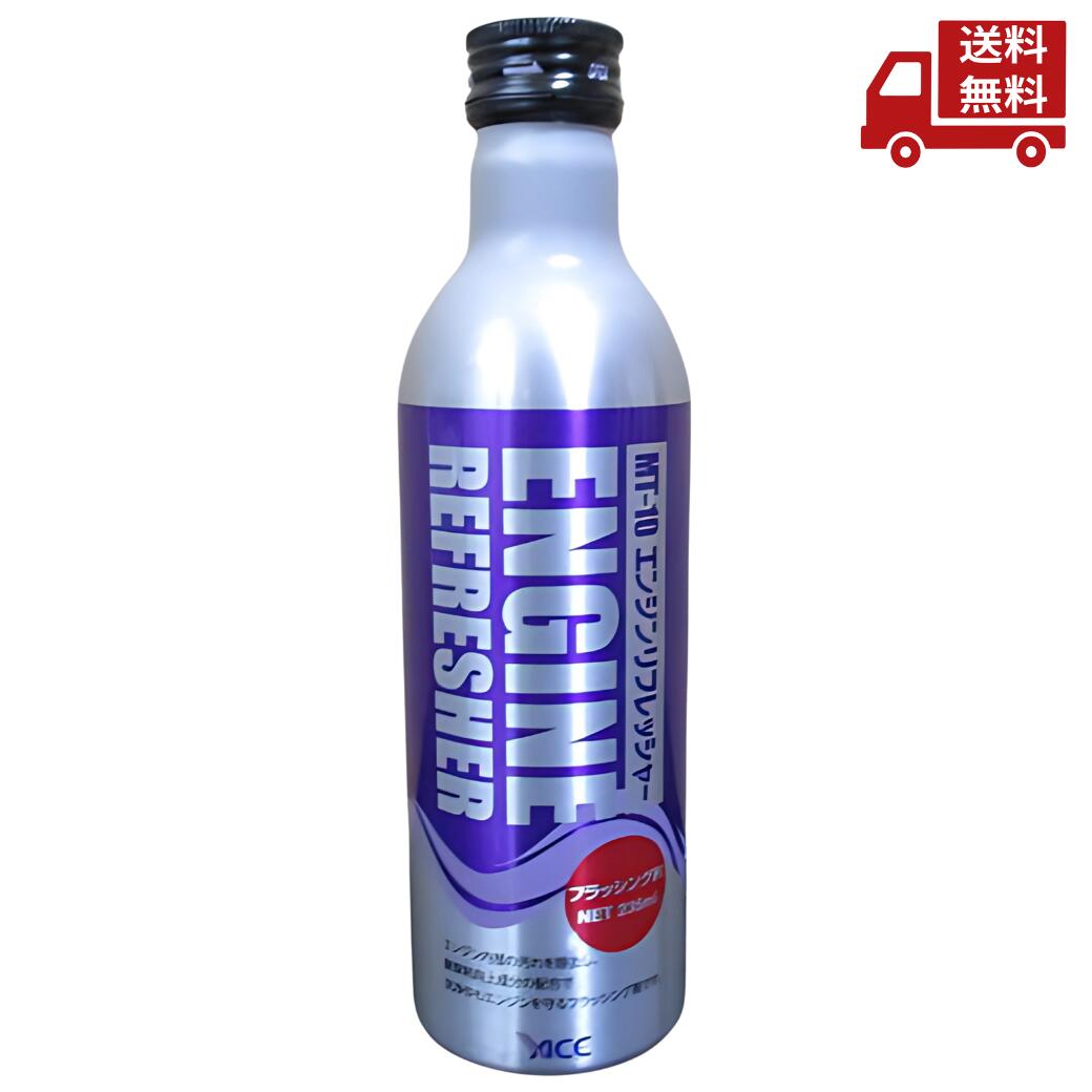 楽天市場】☆ MT-10スーペリア for クリーンディーゼル 液体 235ml
