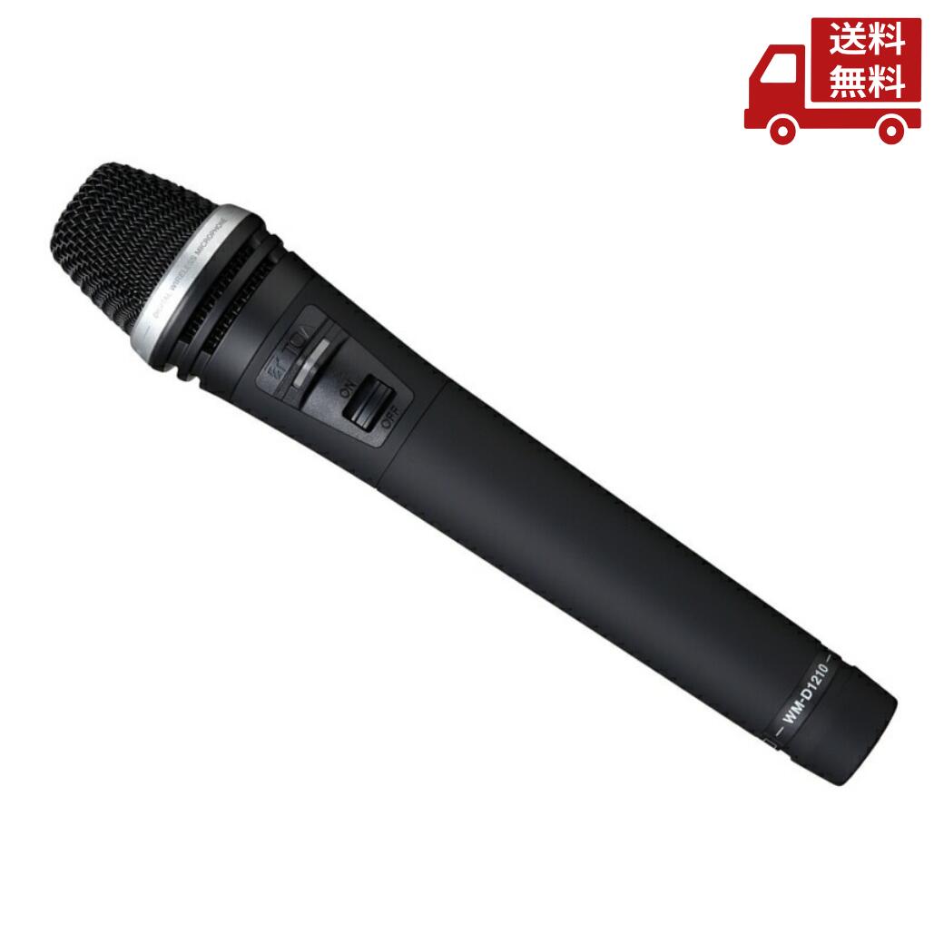 楽天市場】[ WM-D1310 ] TOA デジタルワイヤレスマイク 800MHz