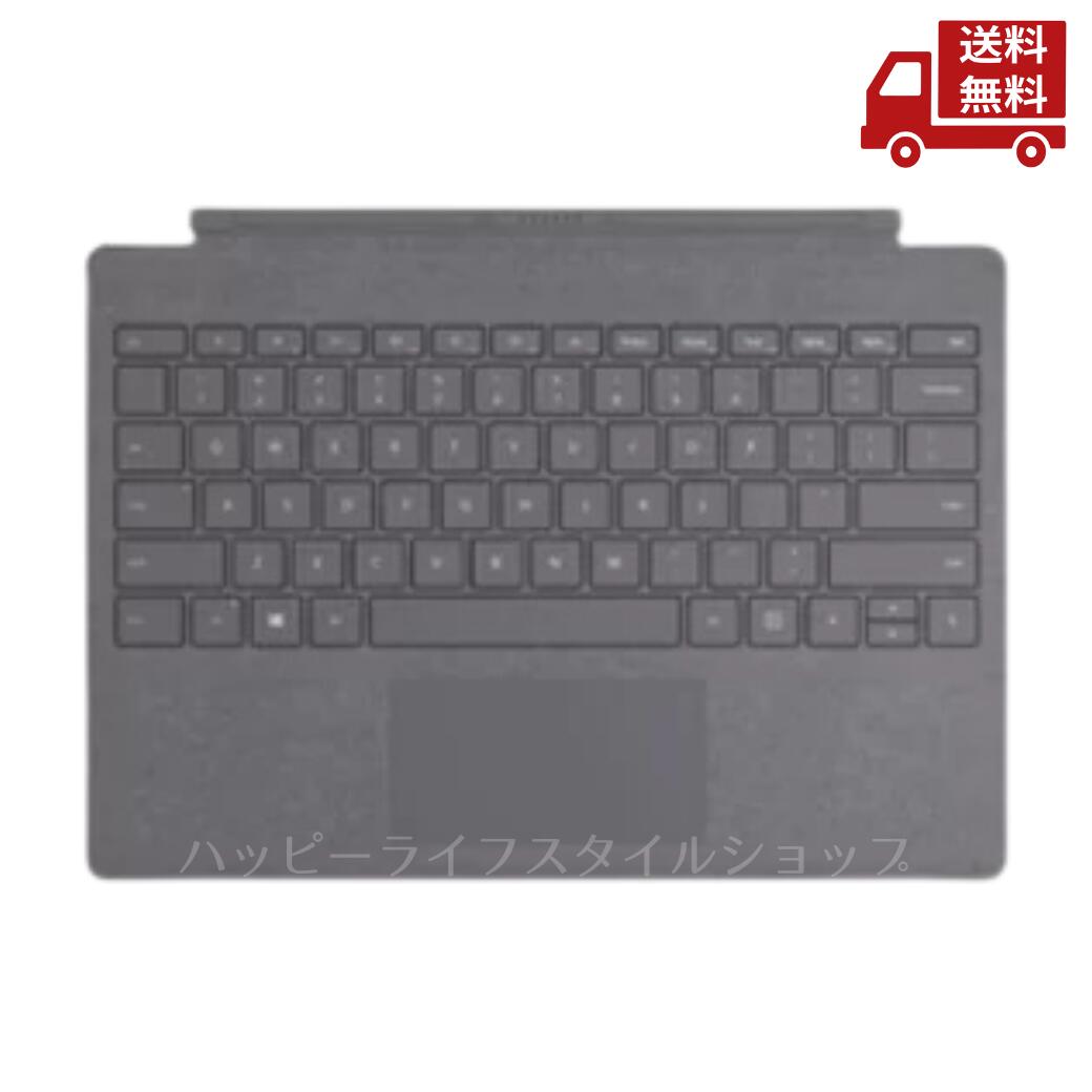 ☆【超目玉】Microsoft マイクロソフト Surface Pro Signature タイプ カバー FFP-00159 プラチナ 送料無料 更に割引クーポン [260424]｜ハッピーライフスタイルショップ