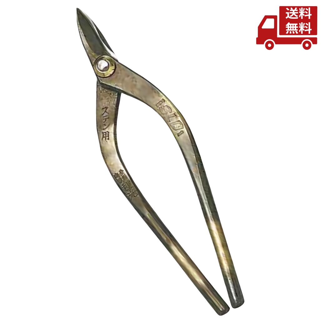 ☆ 種光 ツボタ ステン用SLD スタンダード エグリ180 No.8102 全長/195mm 刃長/30mm 送料無料 更に割引クーポン