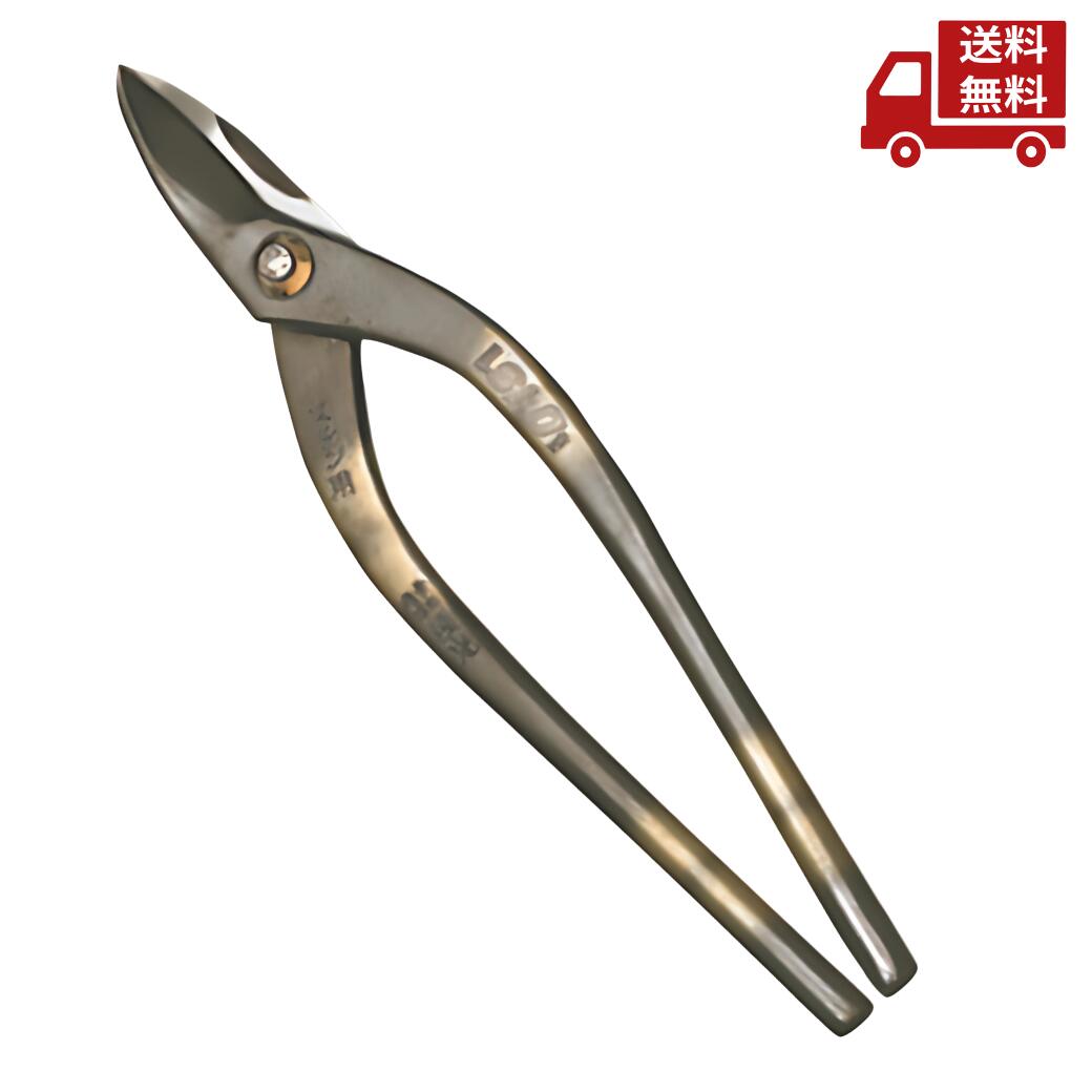 ☆ ツボタ ステン用SLD スタンダードエグリ210mm No.8105 全長/227mm 刃長/40mm 送料無料 更に割引クーポン