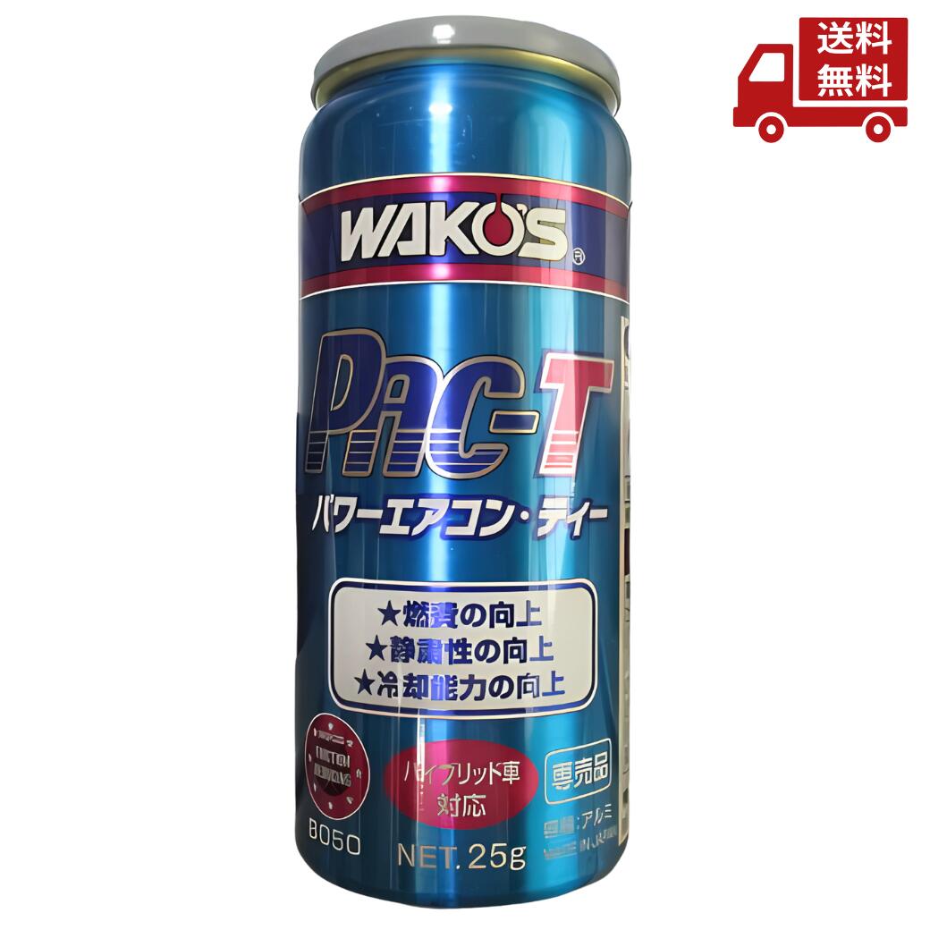 楽天市場】【WAKO'S PAC-R/ワコーズ パワーエアコン