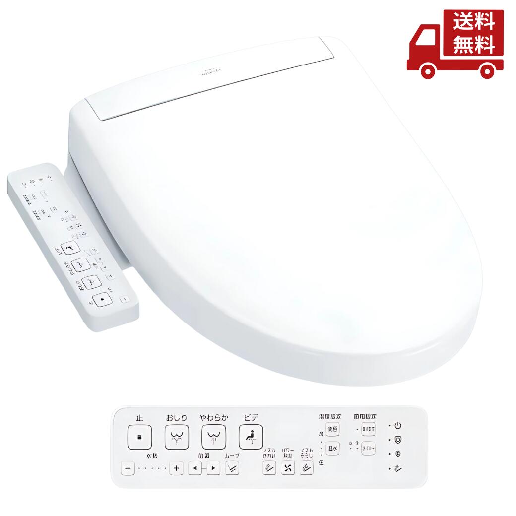 楽天市場】TCF6624#NW1 TOTO洗浄便座 ウォシュレットSS1 ホワイト 瞬間