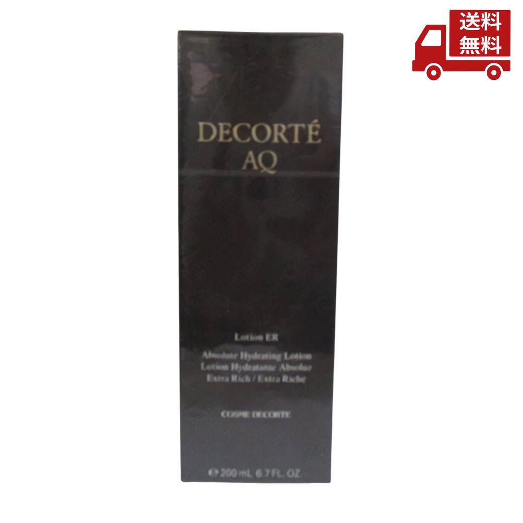 コスメデコルテ　AQボタニカルピュアオイル　40ml Amazon | コスメデコルテ AQ ボタニカル ピュアオイル 40ml