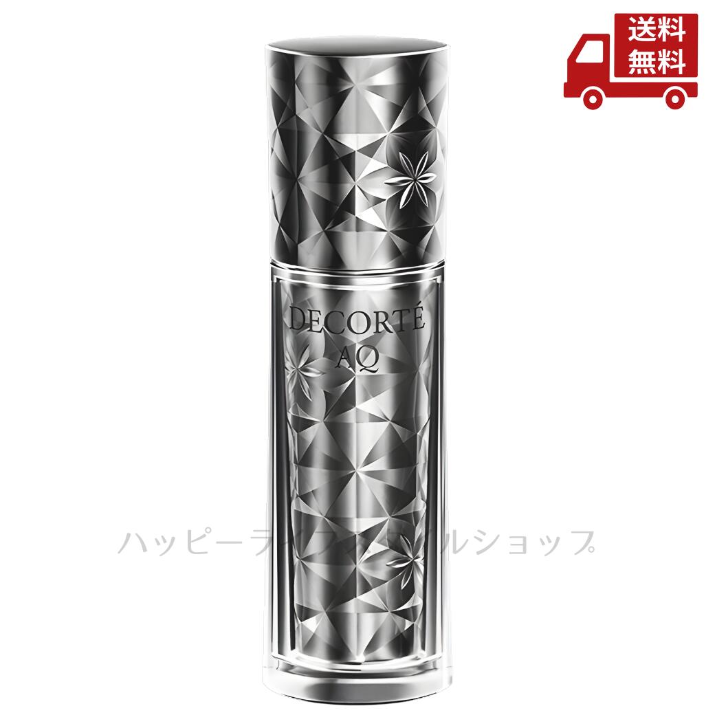 ☆ コーセー KOSE コスメデコルテ cosme decorte AQ セラム アブソリュート 付けかえ用 詰替 詰め替え リフィル 美容液 50ml 送料無料 ハリ ツヤ 高機能美容液 弾力 保湿 デパコス ホワイトデー 誕生日 母の日 クリスマス プレゼント 更に割引クーポン