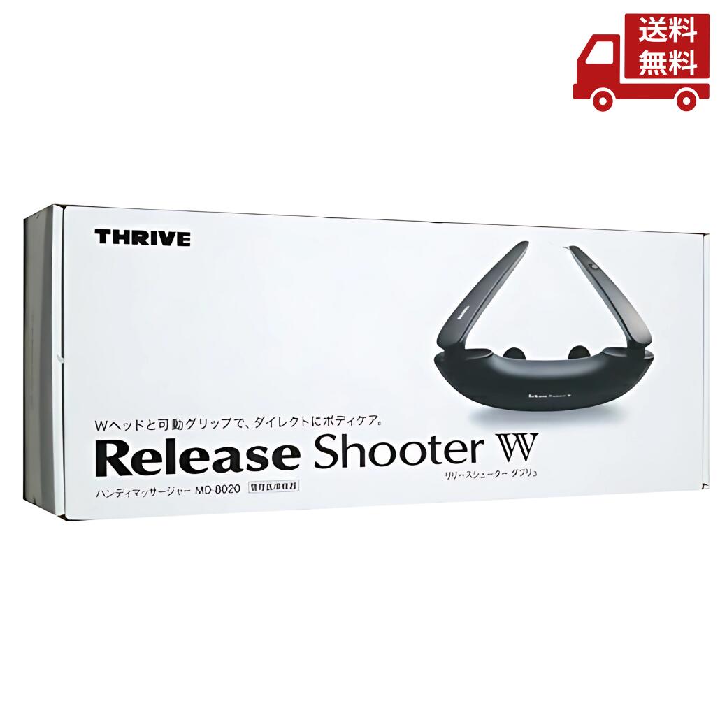 ☆ THRIVE スライヴ マッサージャー MD-8020 BK 黒 送料無料 更に割引クーポン