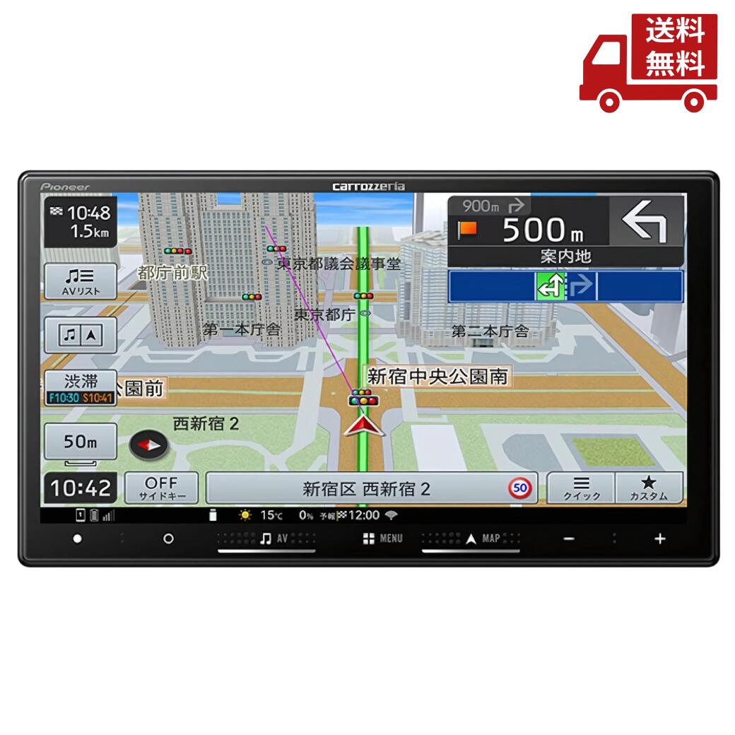 カロッツェリア  AVIC-RZ512 楽ナビ AVIC-RZ512 カロッツェリア パイオニア 7型 フルセグ地