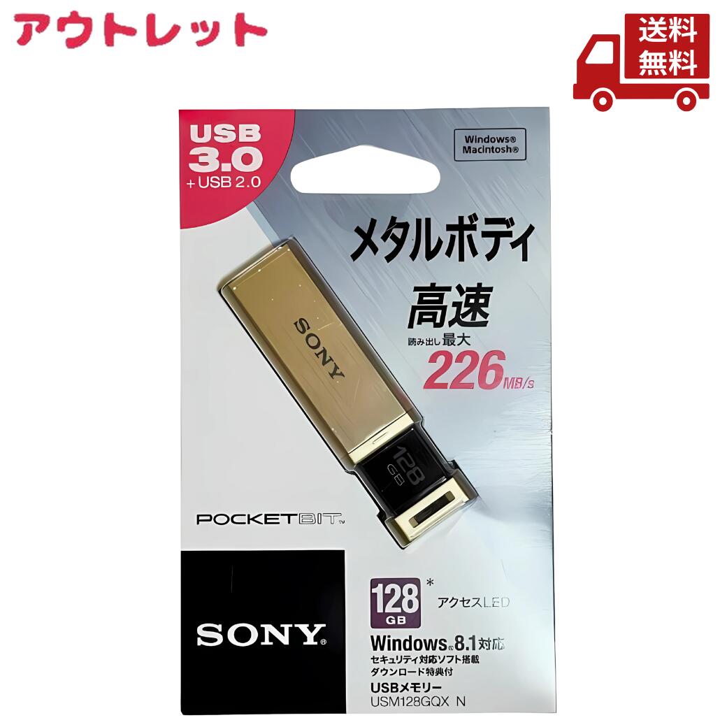 再入荷商いものの貼り出し / Restock News