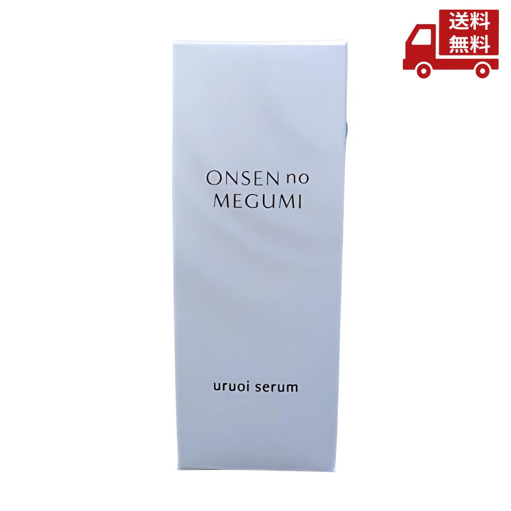 イオン化粧品ハイローション Amazon | イオン化粧品 ハイローション 165ml | イオン化粧品