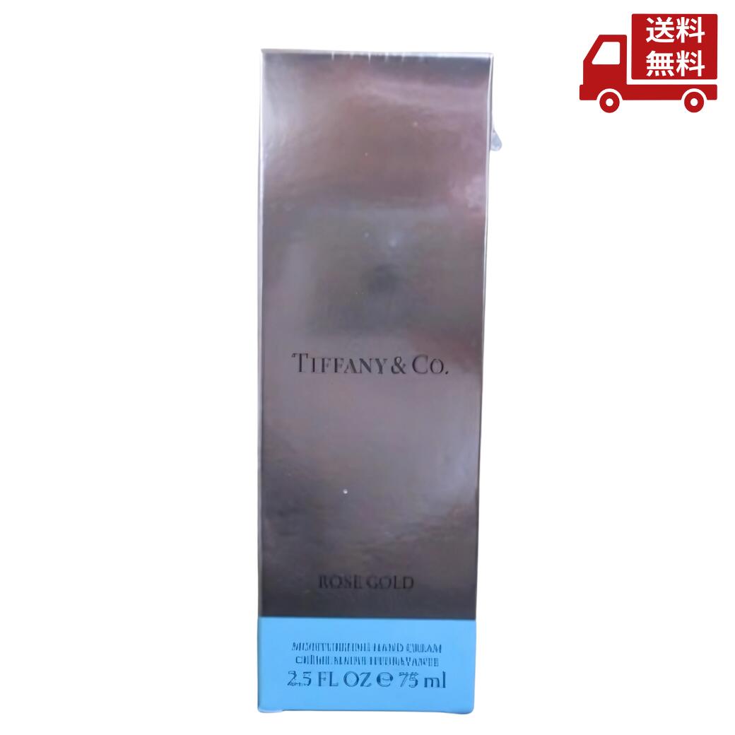 Tiffany ハンドクリーム75ml 40120003_1.jpg