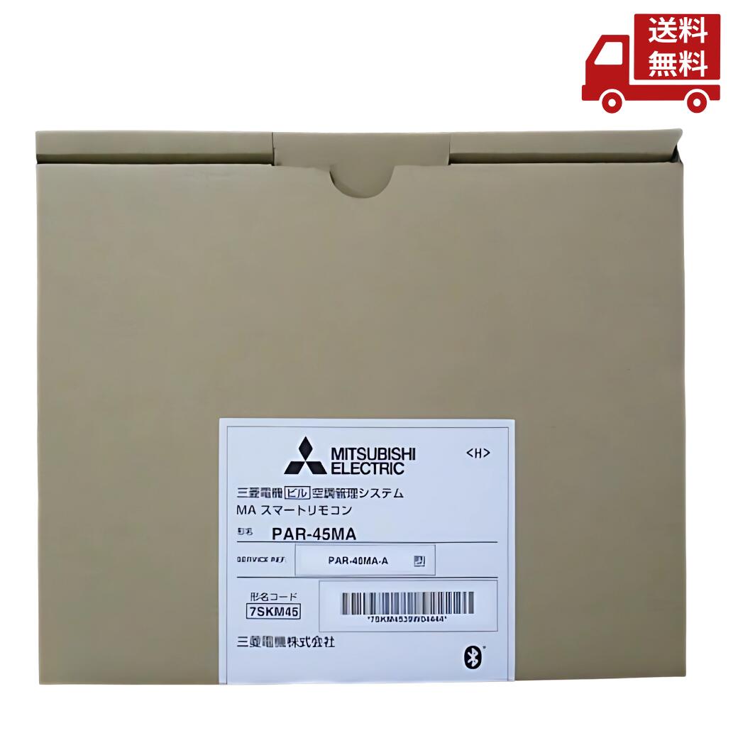 楽天市場】☆ MITSUBISHI 三菱電機 PAR-46MA 換気扇 ロスナイ用