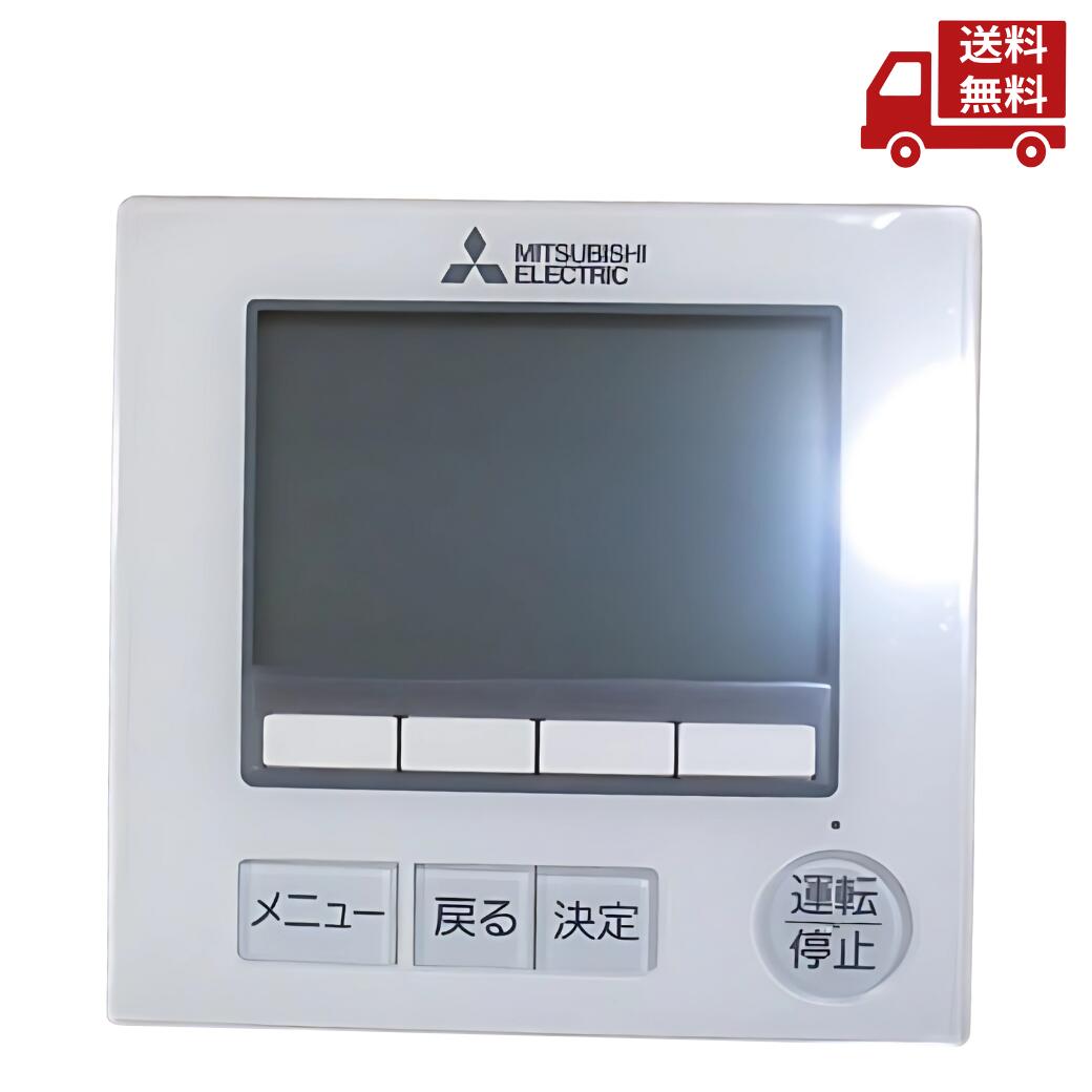 楽天市場】PAR-47MA三菱電機 業務用エアコン 部材 MAスマート