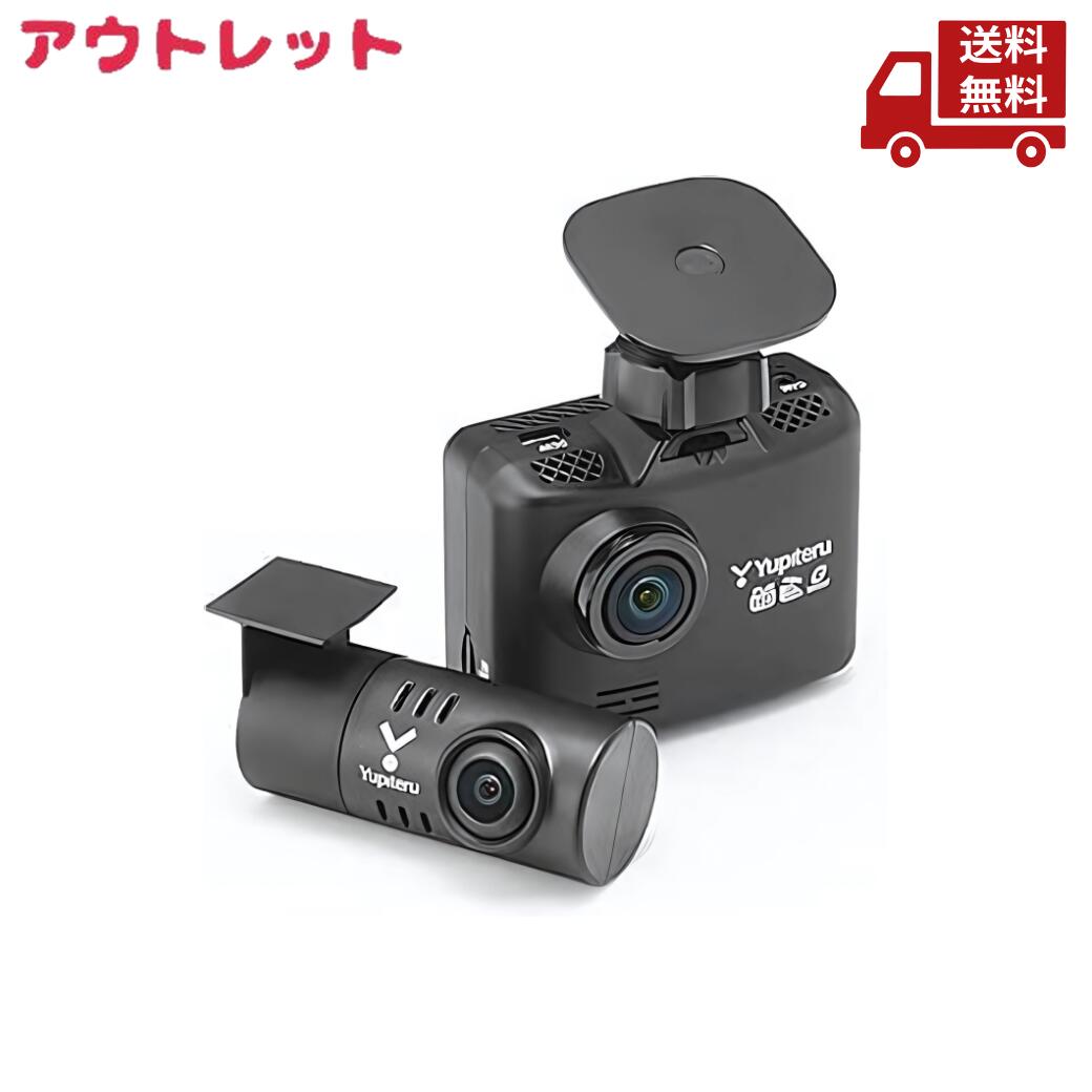 ユピテル(Yupiteru) ドライブレコーダー 前後2カメラ WDT510c 7000000033988.jpg