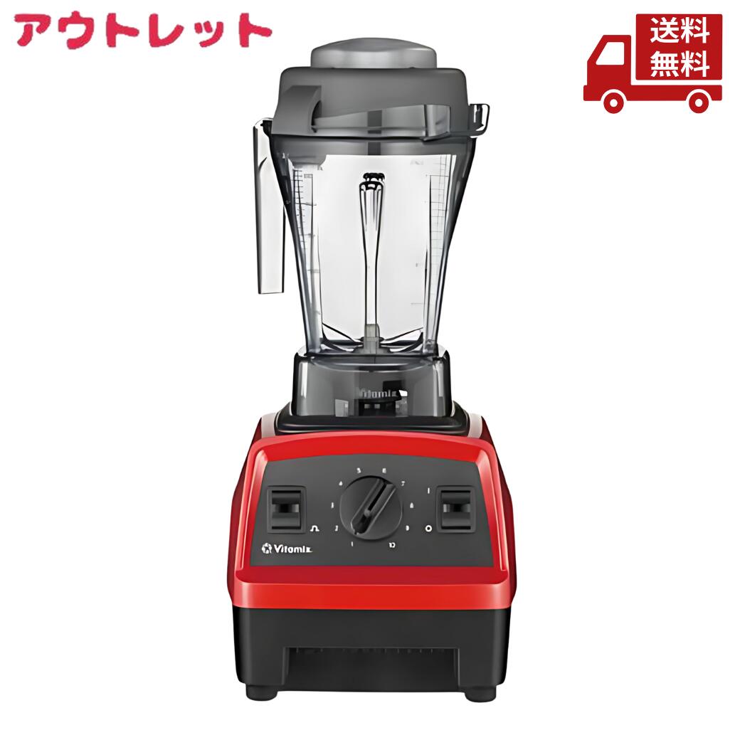 楽天市場】☆ バイタミックス Vitamix E310 エクスプロリアン