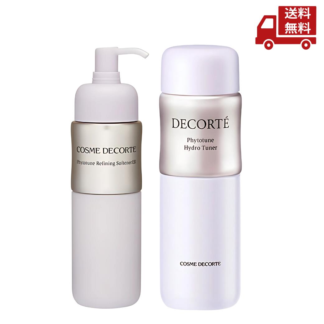 新品コスメデコルテ　AQ エマルジョン　乳液　200ml 2セット AQエマルジョン II 本体 キット / コスメデコルテ(スキンケア