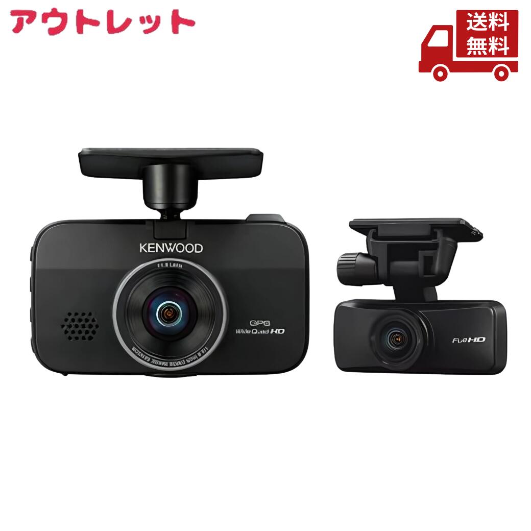 ☆ アウトレット 保証書取説なし JVCケンウッド KENWOOD 前後撮影 2カメラ WQHD録画 前後2カメラに高感度CMOSセンサー 黒 DRV-MR770 送料無料 更に割引クーポン