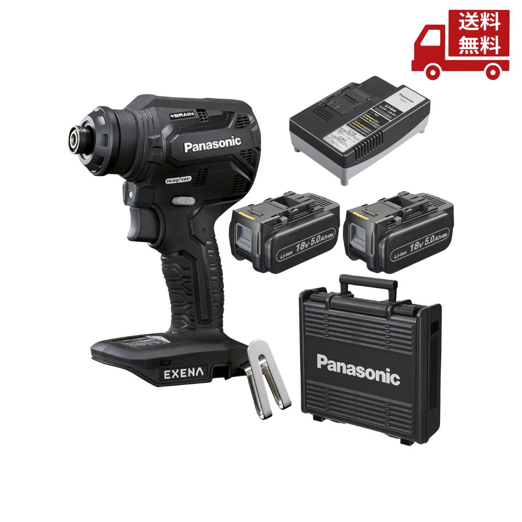 ☆未使用品☆Panasonic パナソニック EXENA Dual 14.4V/18V 充電インパクトドライバ EZ1PD1J18D-R バッテリ2個(18V 5.0Ah)充電器付 79552 電動工具新ブランド「EXENA」2シリーズを発売 | 個人向け商品 | 製品