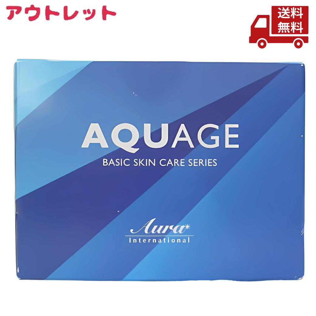 【新品未開封】アクアージュ スキンケアジェル 55g ３個セット アウラ 楽天市場】アクアージュ スキンケアジェル美容ジェル 55g 正規品