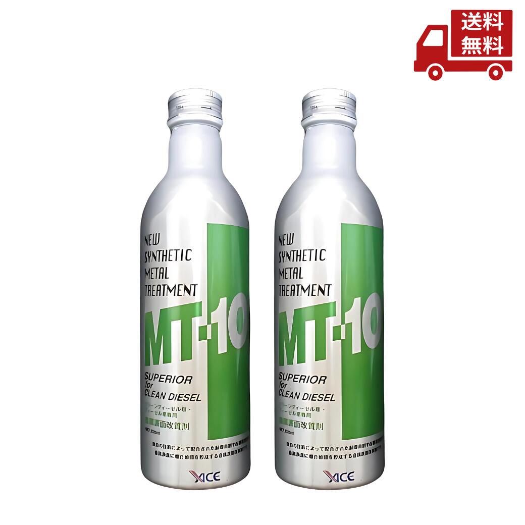 【二本松様用】MT-10 EFFI 【20本】 Amazon.co.jp: MT-10 EFFI エフィ 235ml 3本 エンジンオイル添加