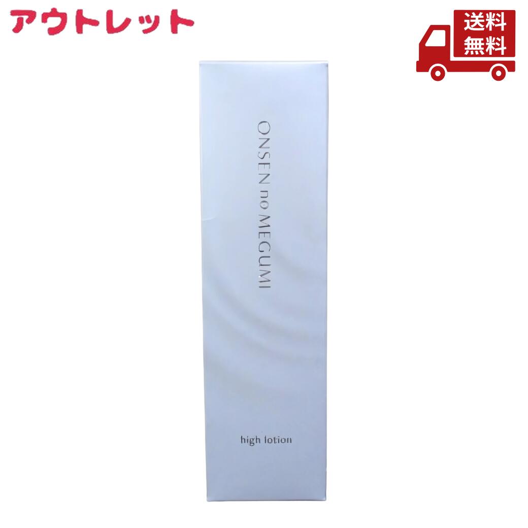 楽天市場】☆ イオン化粧品 ソフトローション 温泉の恵み 165ml