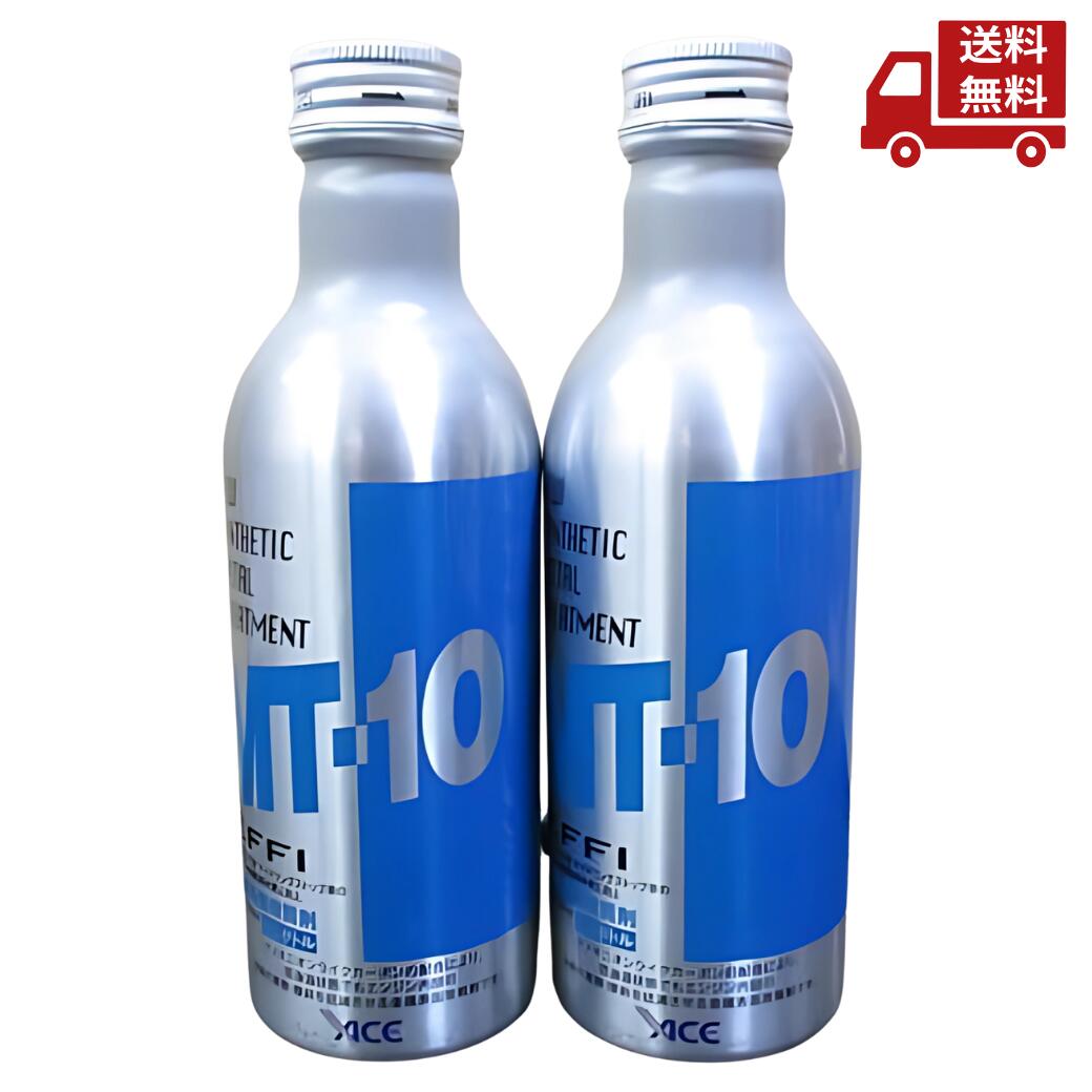 【二本松様用】MT-10 EFFI 【20本】 二本松様用】MT-10 EFFI 【20本】 二本松様用】MT-10 EFFI 【20本】