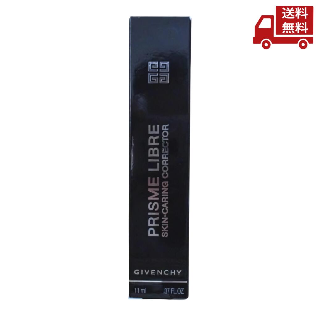 楽天市場】ジバンシイ プリズム・リーブル・スキンケアリング