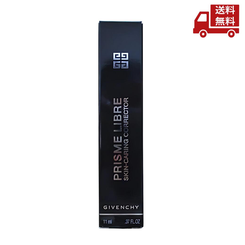 プリズムリーブル スキンケアリング コレクタージバンシイ ２本セット　グリーン GIVENCHY ジバンシイ プリズム・リーブル・スキンケアリング