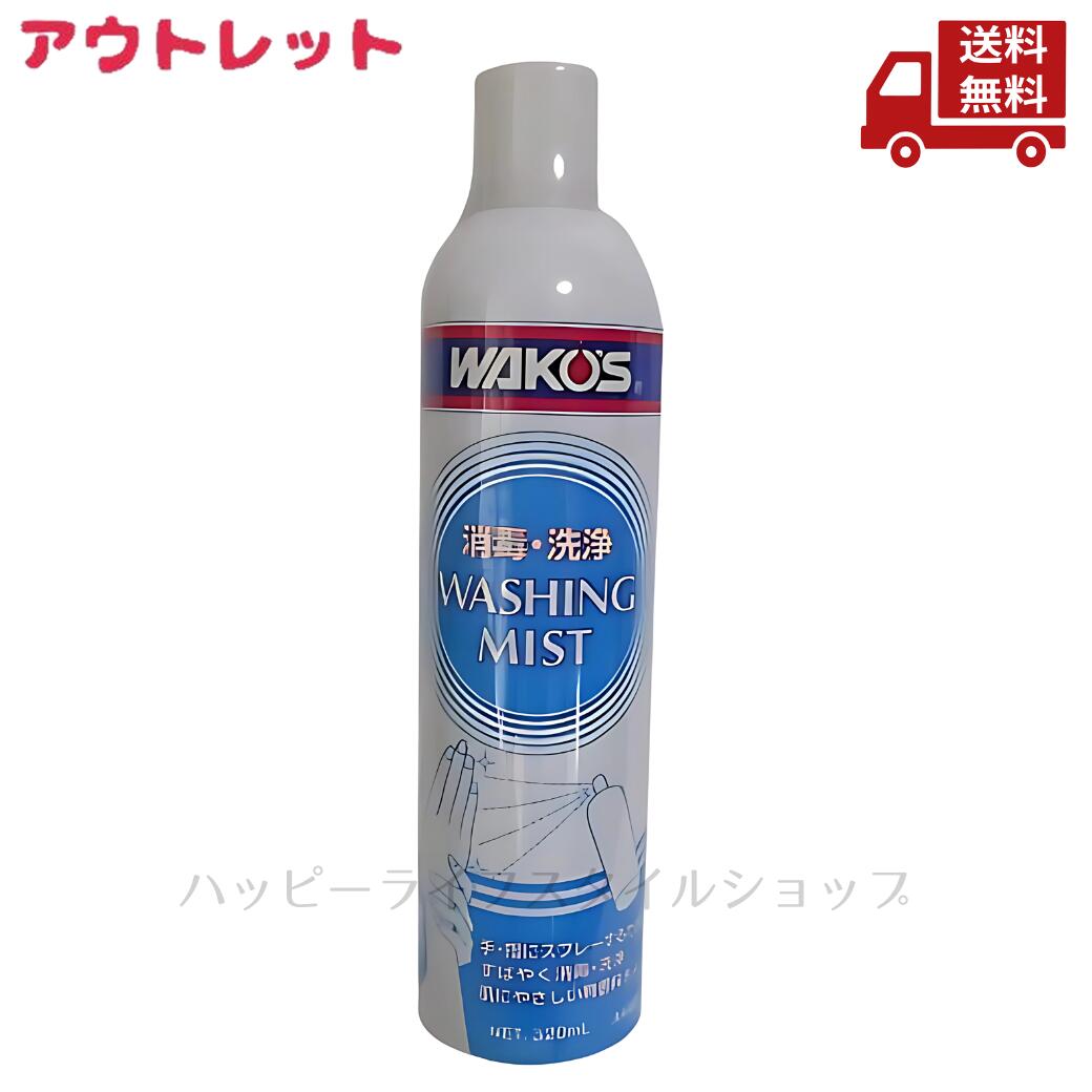 楽天市場】☆ ワコーズ WAKO'S PAC134 パワーエアコン134 R134a用 カー