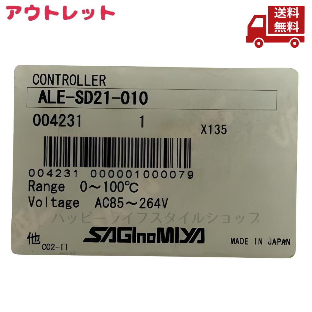 Saginomiya サーモアイ ALE-SD21-010 本体 Amazon.co.jp: デジタル