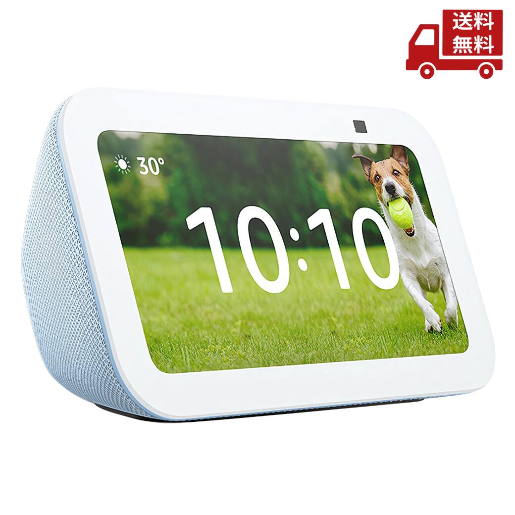 楽天市場】Echo Show 10 (エコーショー10) 第3世代 - モーション