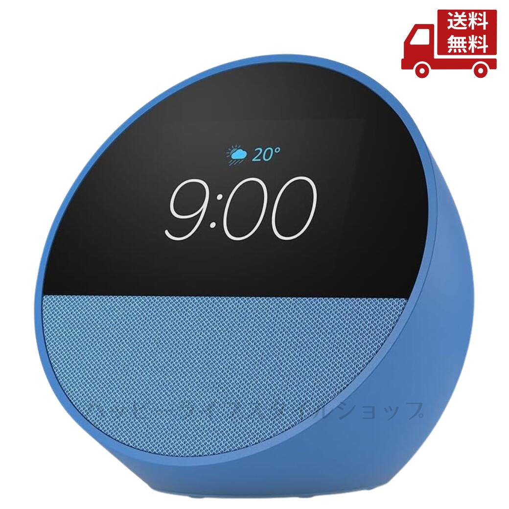 楽天市場】Amazon Echo Spot スマートアラームクロック with Alexa