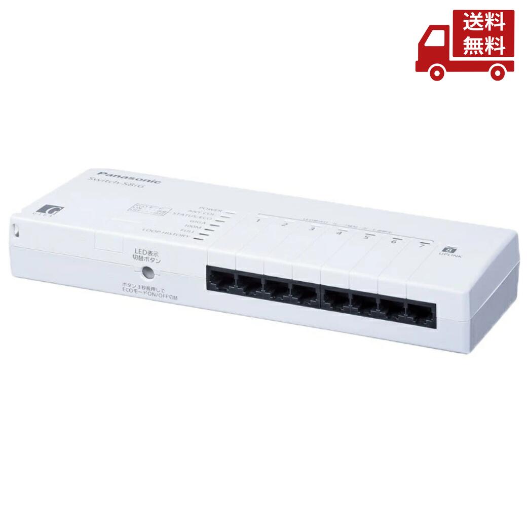 パナソニックESネットワークス タップ型 16ポートL2スイッチングハブ(Giga対応) Switch-S16G PN24160K 9jupf8b Switch-S16G(PN24160K)｜レイヤ2スイッチングハブ｜スイッチング