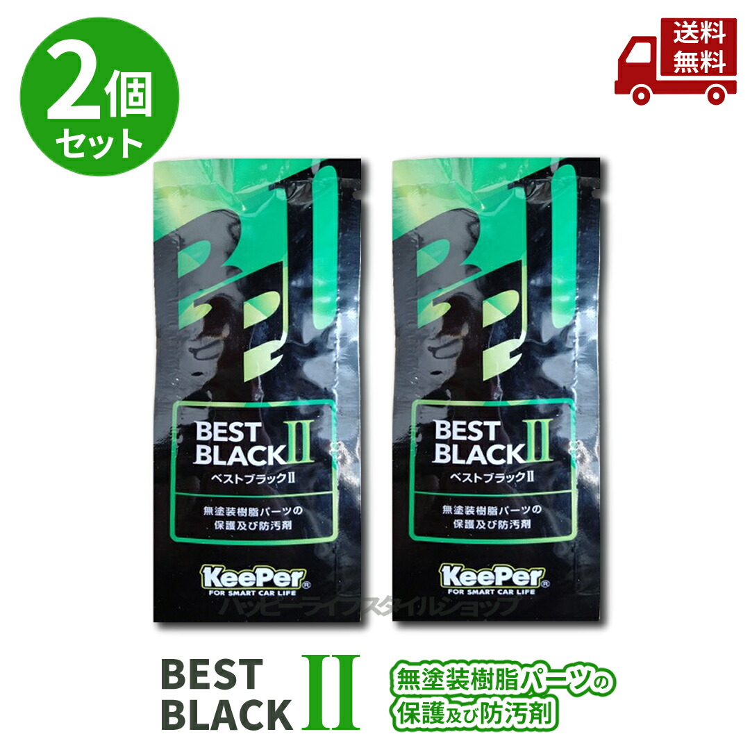 楽天市場】☆ keeper技研 エコプラスレジン 40ml スポンジ1個付