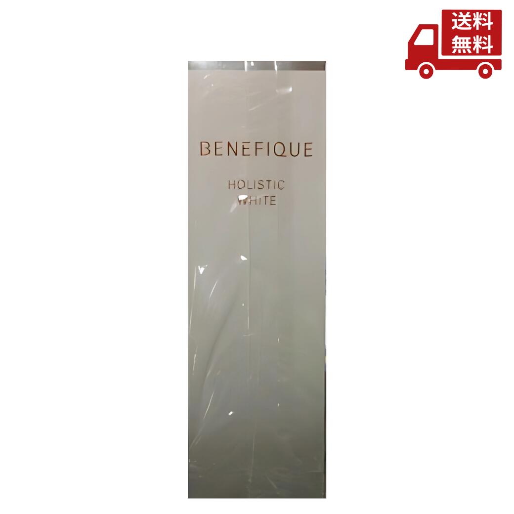 楽天市場】BENEFIQUE ベネフィーク ホリスティックホワイト（医薬部外