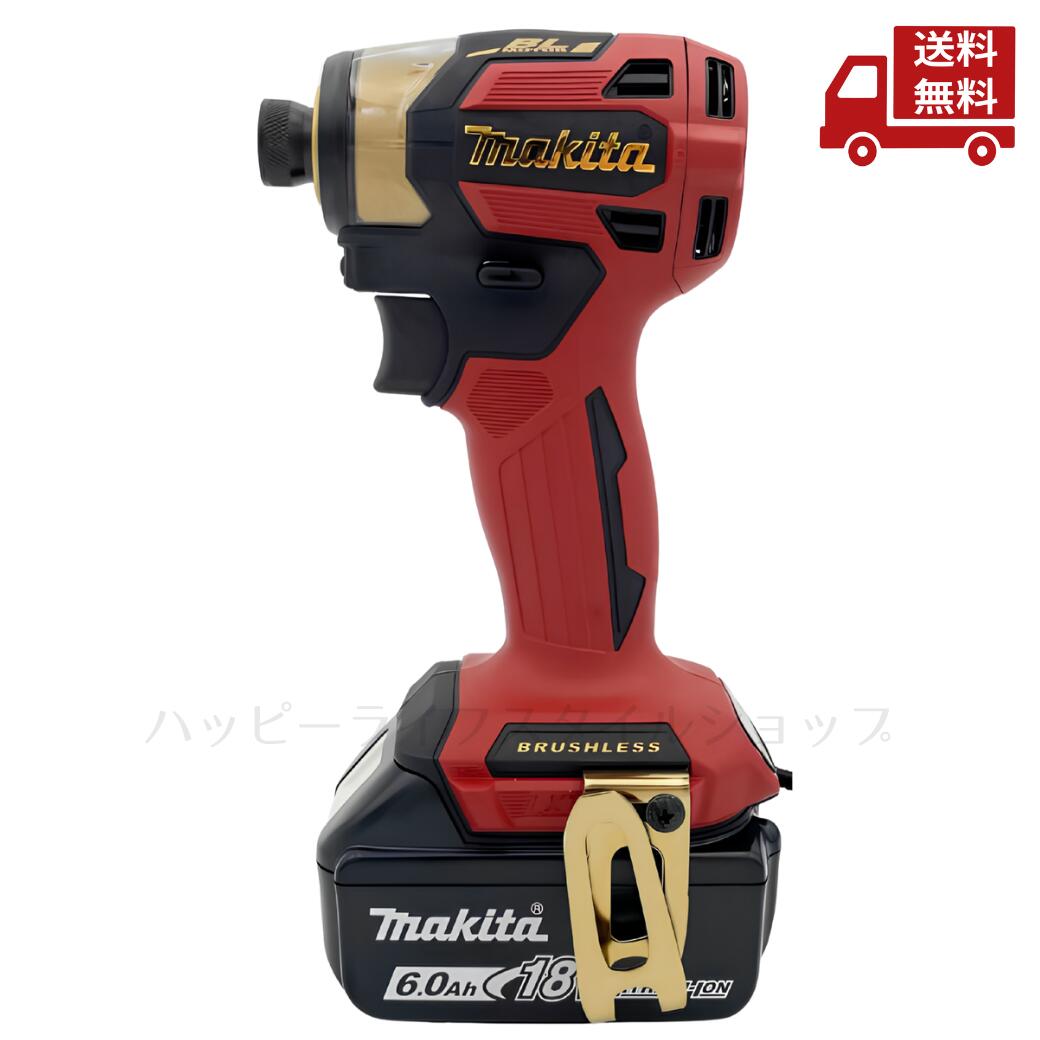 ☆ マキタ Makita TD173DGXPR 充電式インパクトドライバ フルセット 20周年記念モデル プレミアムレッド 限定カラー BL1860B &times;2 DC18RF プラスチックケース ( 防じん 防水 ) 18V 180N･m LEDライト アプト フック付 無段変速 ブレーキ付 PSE対応 送料無料 更に割引クーポン｜ハッピーライフスタイルショップ