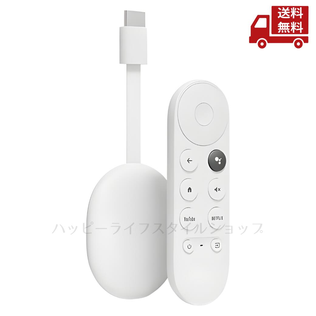 楽天市場】Google(グーグル) Chromecast with Google TV HD ホワイト