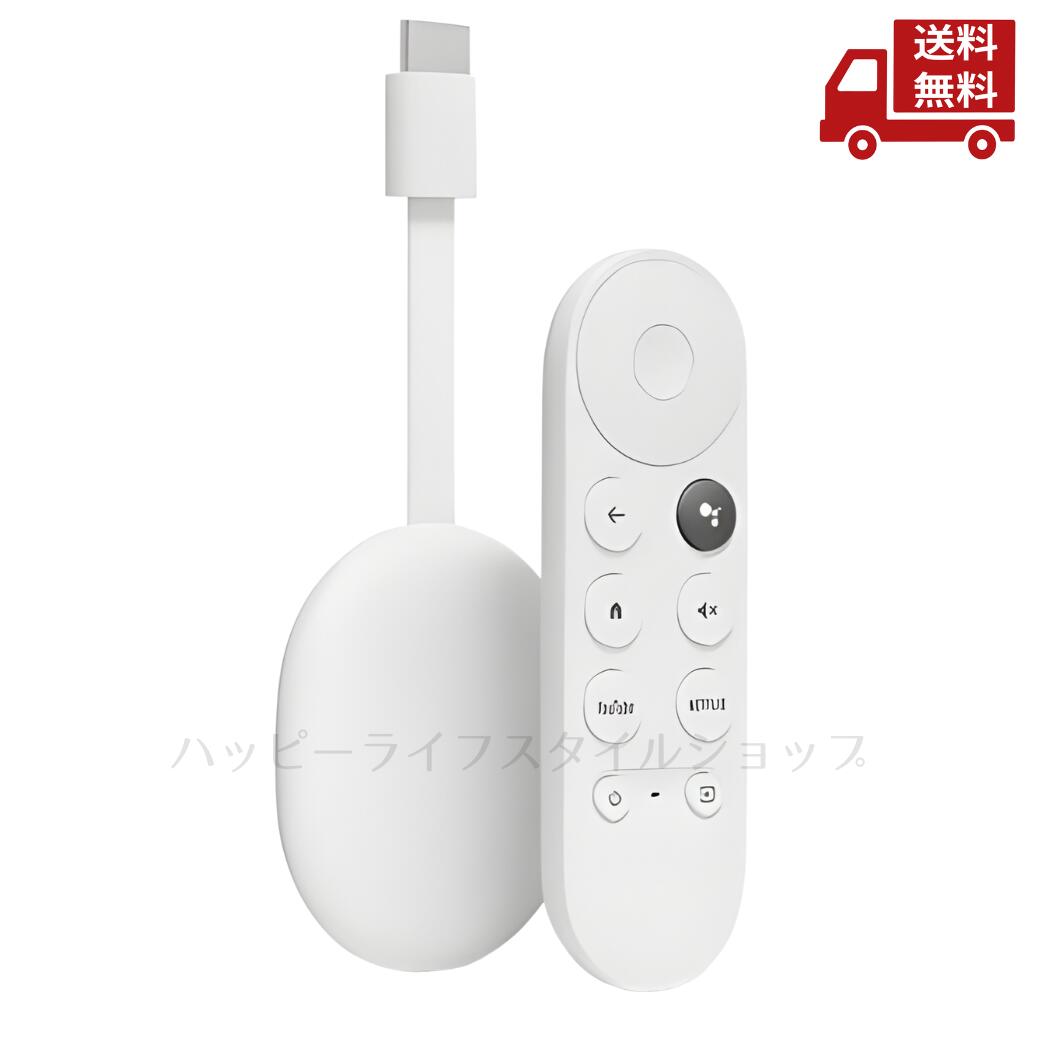 楽天市場】Google(グーグル) Chromecast with Google TV HD ホワイト