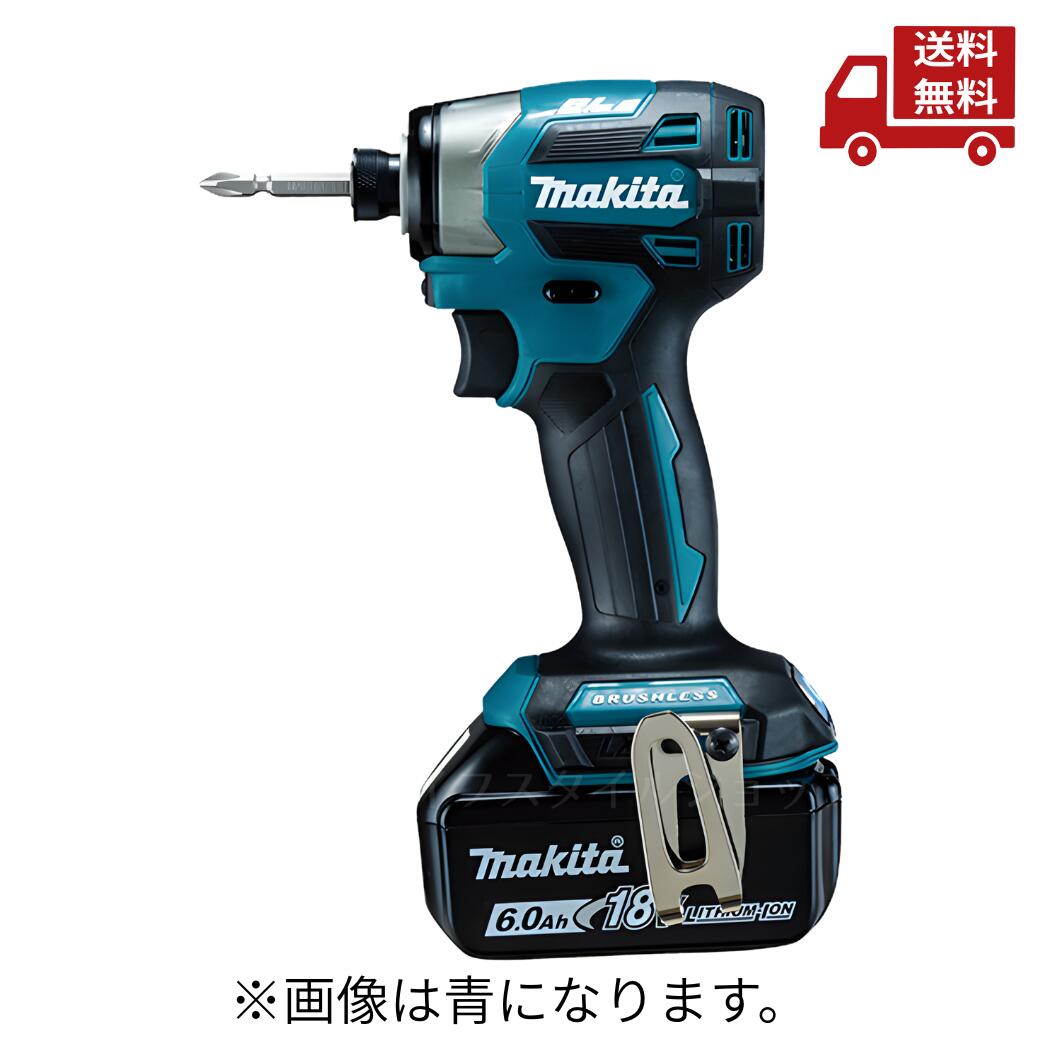 ☆ マキタ Makita 充電式インパクトドライバ プレミアムイエロー バッテリ2個 充電器 ケース付 TD173DGXPY BL1860B ×2 DC18RF PSE対応 送料無料 更に割引クーポン|ハッピーライフスタイルショップ