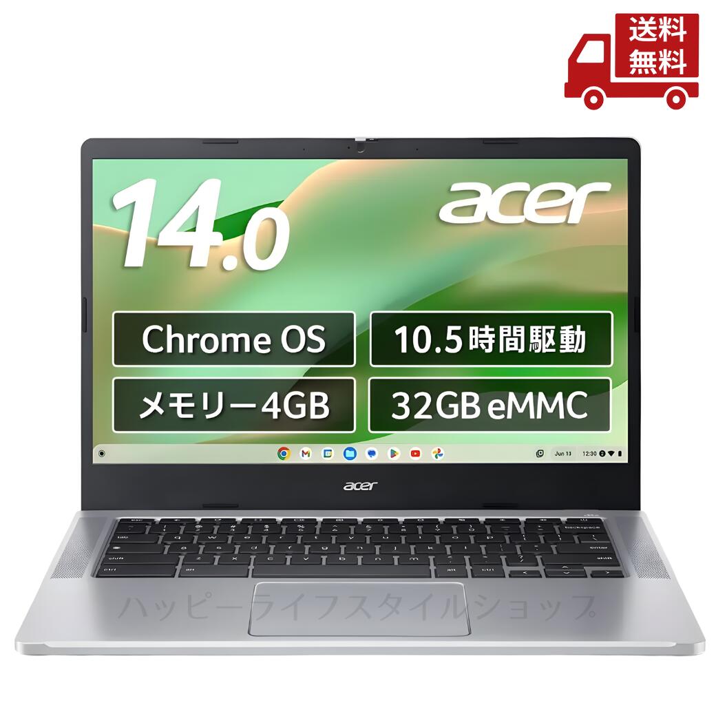 楽天市場】【送料無料】Acer Chromebook 311 ノートパソコン CB311-9H