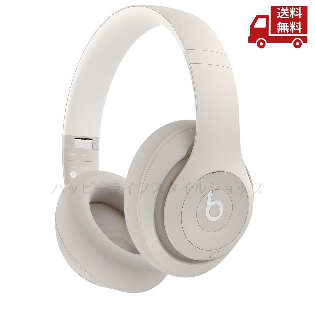 楽天市場】1大特典付 Beats / Studio3 Wireless Neymar Jr. Custom
