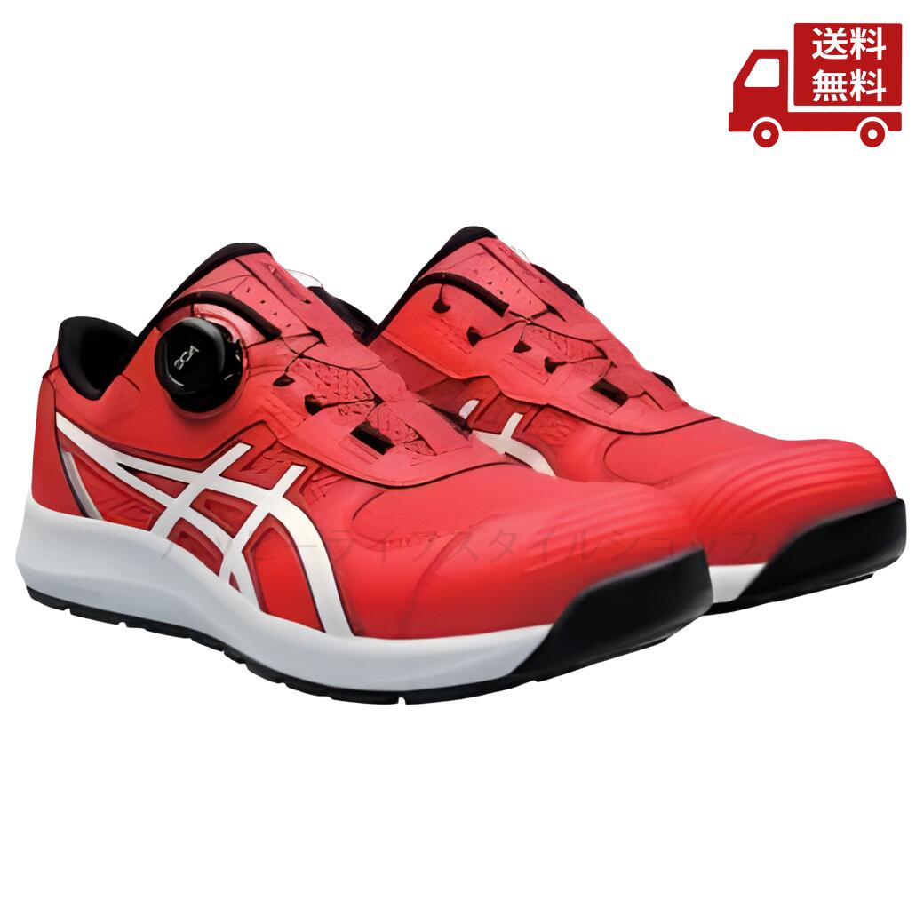 ☆ アシックス ASICS ウインジョブ CP219 BOA クラシックレッド 送料無料 更に割引クーポン