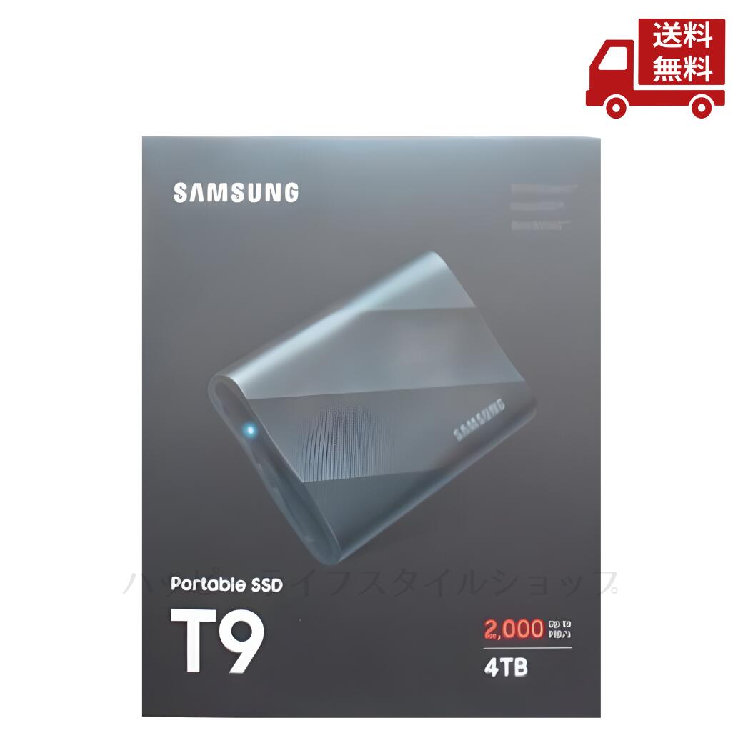 ☆ SAMSUNG サムスン MU-PG4T0B-IT/EC T9 4TB Portable 外付けSSD SSD 2,000MB/s 送料無料 更に割引クーポン