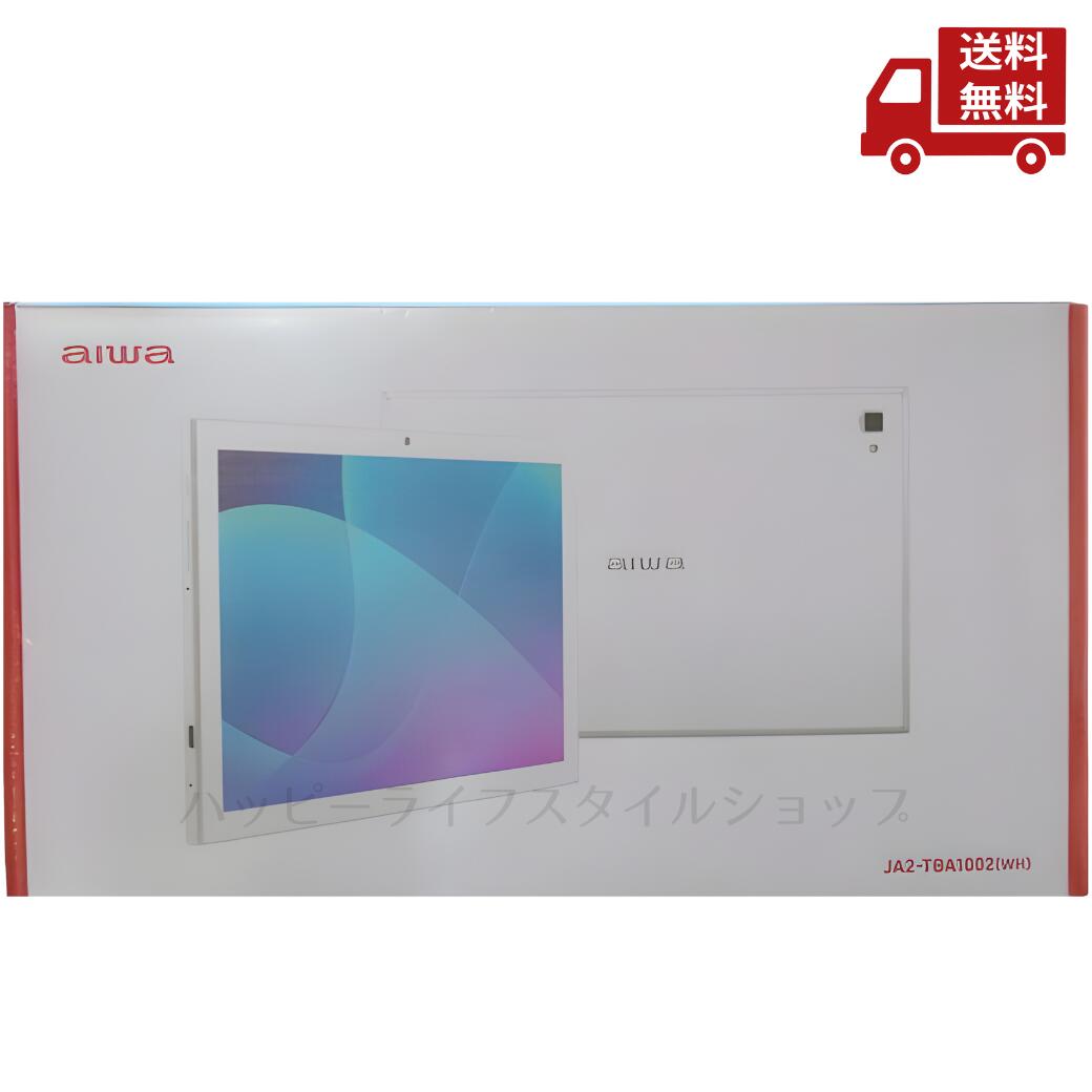 ☆ アイワ aiwa JA2-TBA1002 ホワイト 10.1インチ タブレットPC 送料無料 更に割引クーポン｜ハッピーライフスタイルショップ